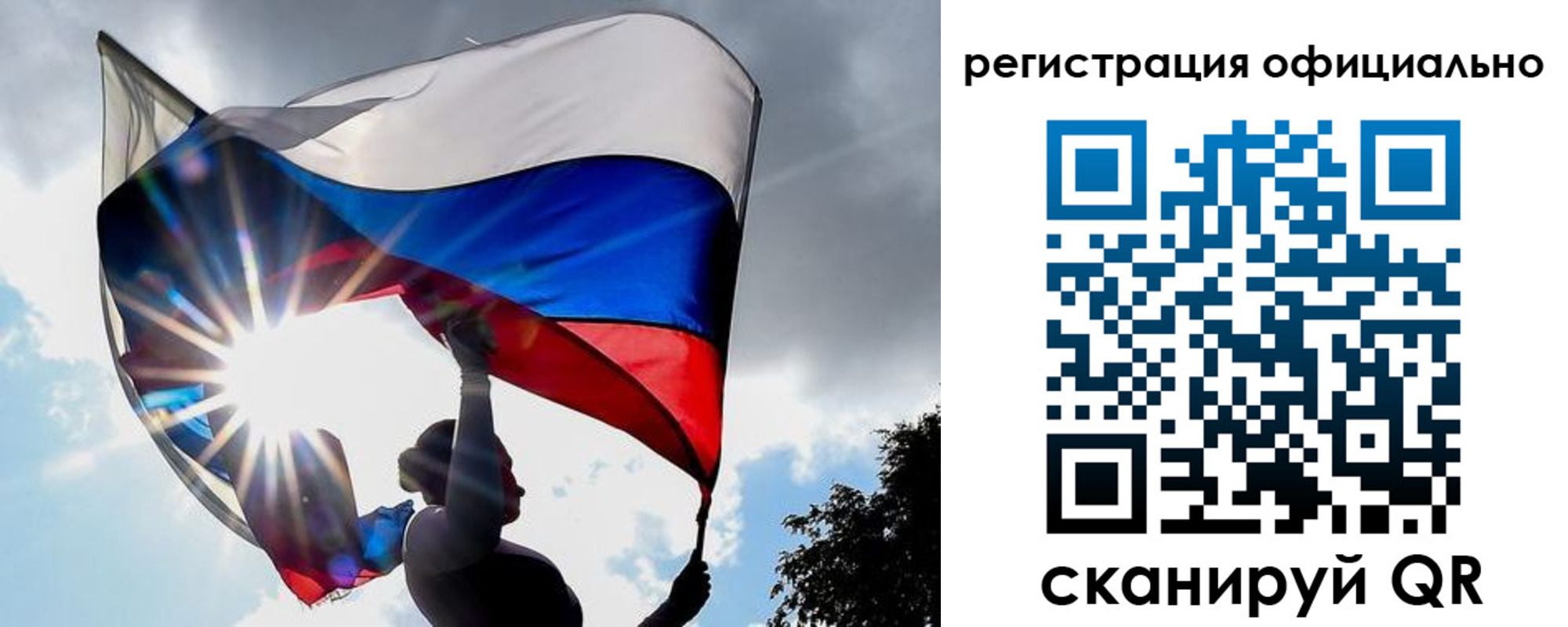 временная регистрация законно в Суворове