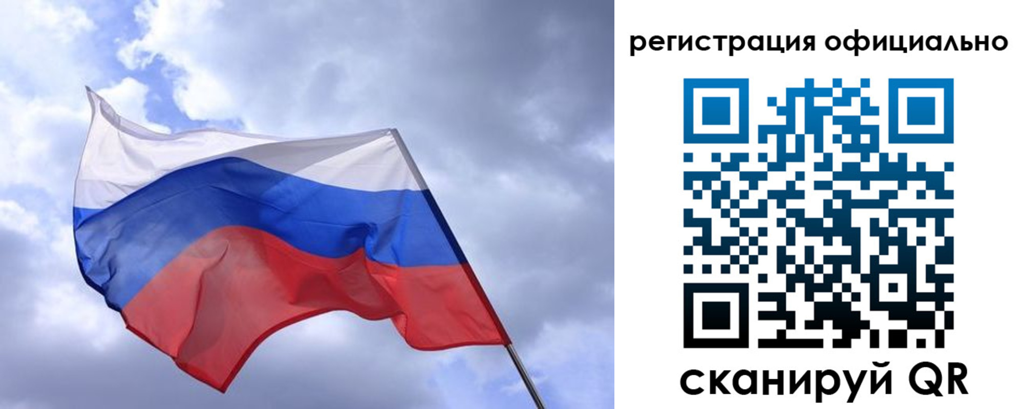 прописка в квартире в Суворове
