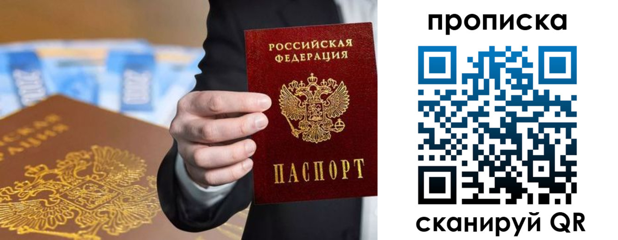 временная регистрация госуслуги в Суворове