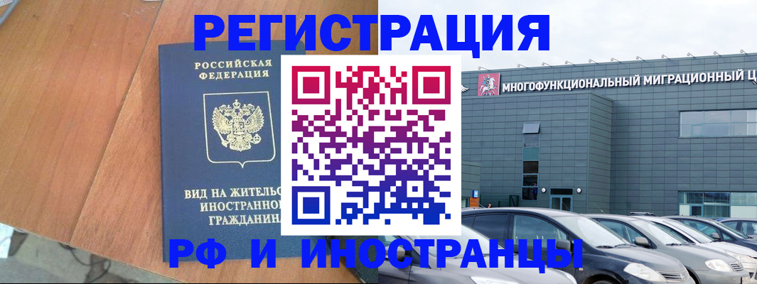 найти адрес прописки в Суворове
