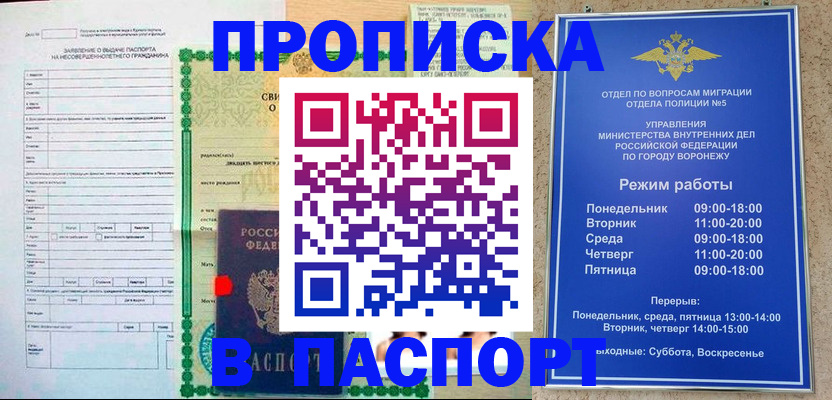 форма 3 в Суворове